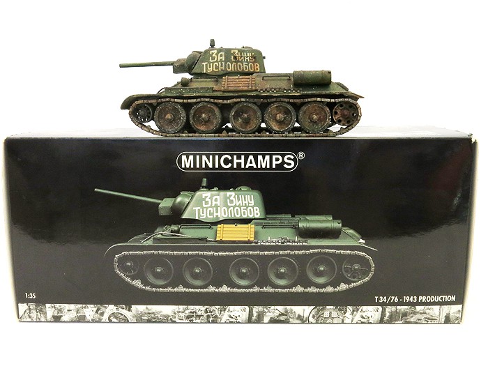 T-34MCeBaoy02SS